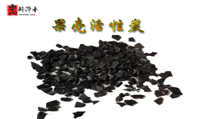 ����̿|�Ӛ�|����|Ҭ��|��ˮ|����̿�V��|�S��