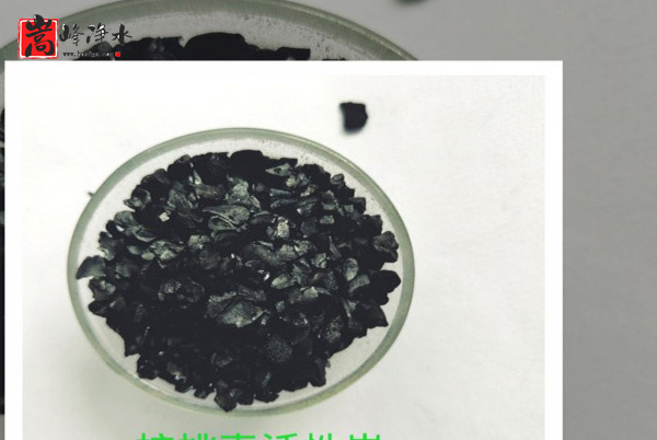 Ҭ��|��ˮ|����̿|ʹ�÷���|��(y��ng)��|Ч��|�r(ji��)��|�S��